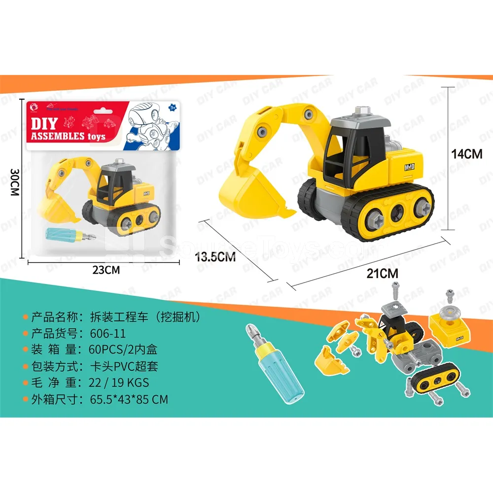 DIY Assembly Construction Vehicle (Excavator) DIY Assembly Construction Vehicle (Excavator)