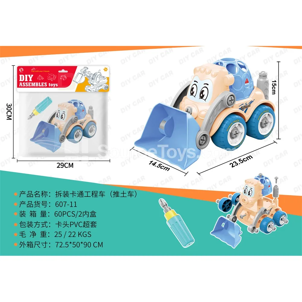 DIY Assembly Construction Vehicle (Bulldozer) DIY Assembly Construction Vehicle (Bulldozer)