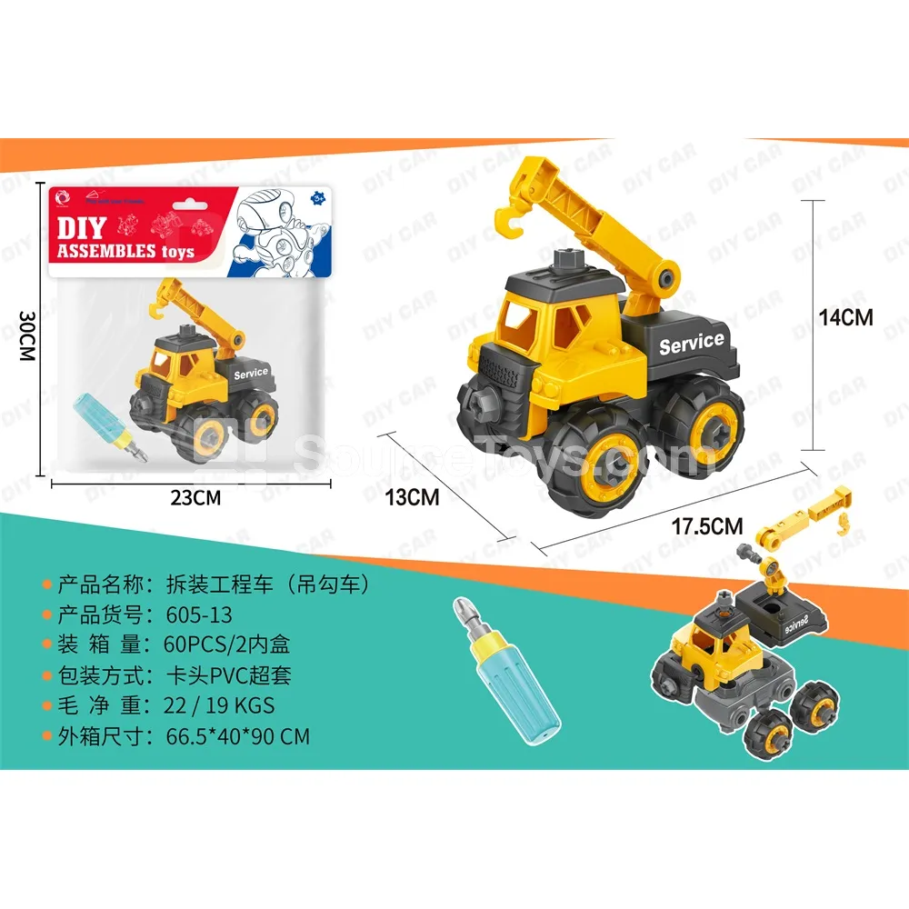 DIY Assembly Construction Vehicle (Hook Truck) DIY Assembly Construction Vehicle (Hook Truck)