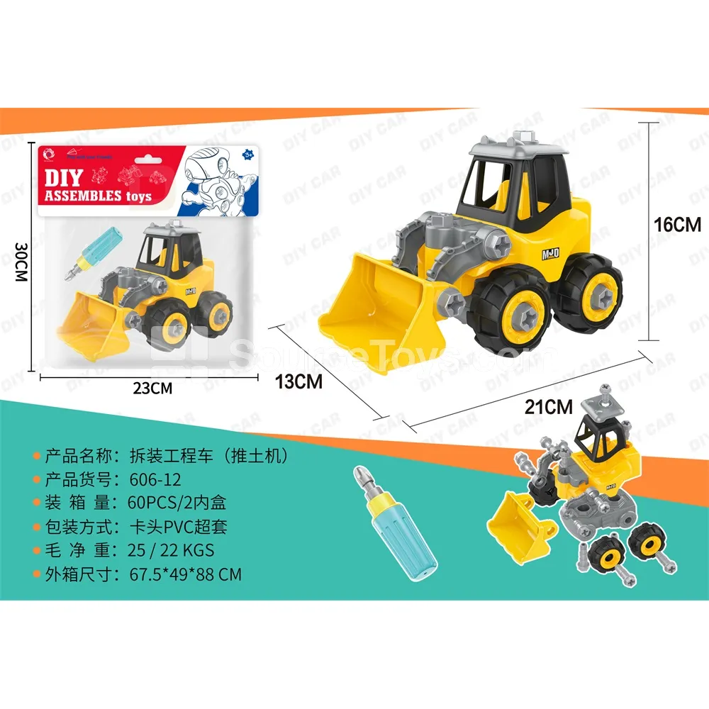 DIY Assembly Construction Vehicle (Bulldozer) DIY Assembly Construction Vehicle (Bulldozer)