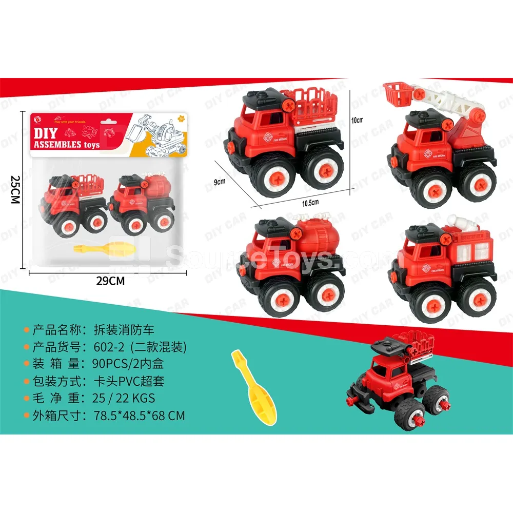 DIY Assembly Fire Truck (2 Styles Assorted) DIY Assembly Fire Truck (2 Styles Assorted)