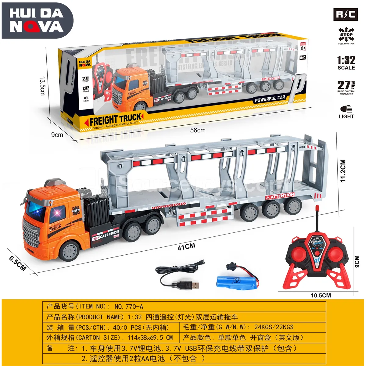 1:32 4-Channel RC Light Trailer Truck 1:32 4-Channel RC Light Trailer Truck