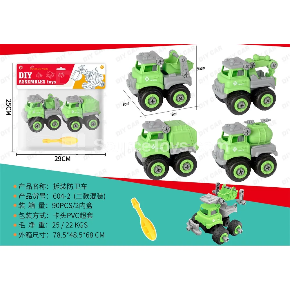 DIY Assembly Defense Car (2 Styles Assorted) DIY Assembly Defense Car (2 Styles Assorted)