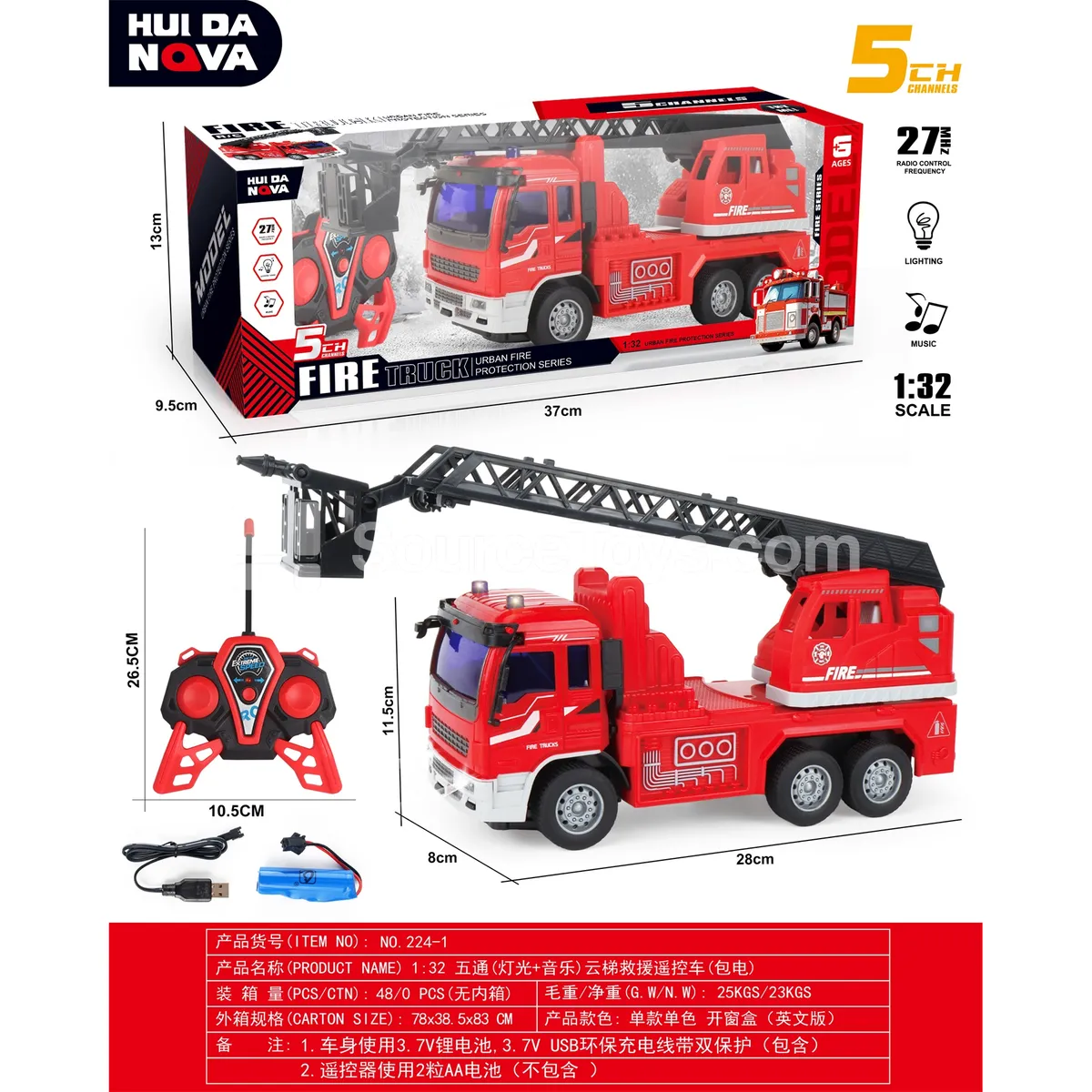 1:32 Remote Control Fire Ladder Rescue Truck with Lights and Music 1:32 Remote Control Fire Ladder Rescue Truck with Lights and Music