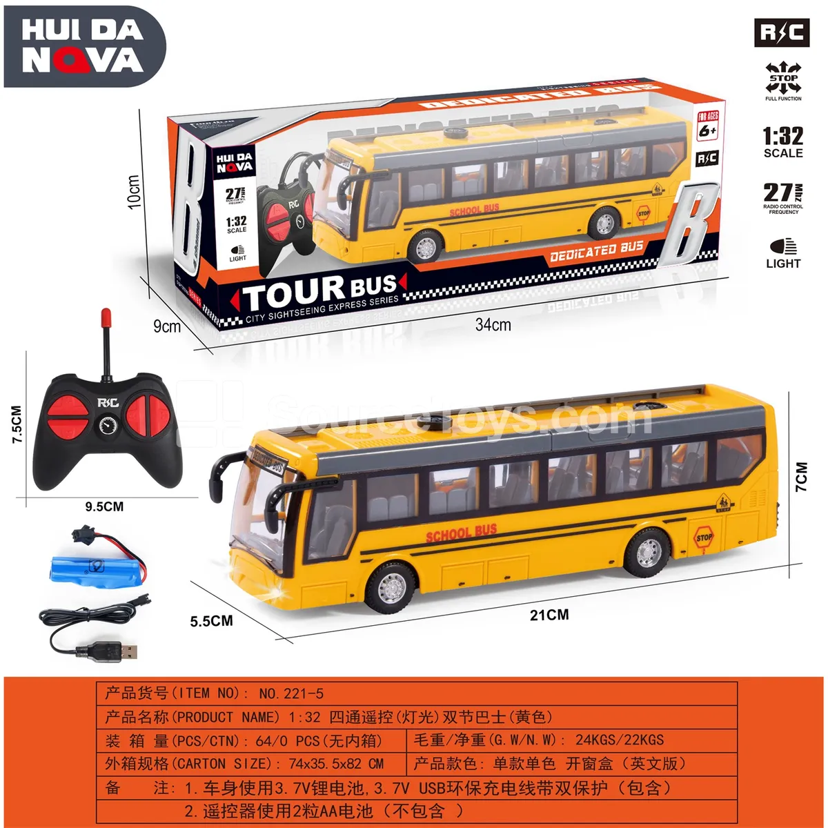 1:32 4CH RC Lighted Bus Yellow 1:32 4CH RC Lighted Bus Yellow