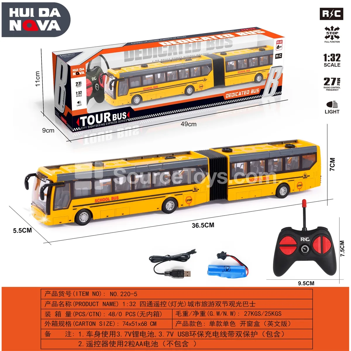 1:32 4-Channel RC Lighted Articulated Bus - Yellow