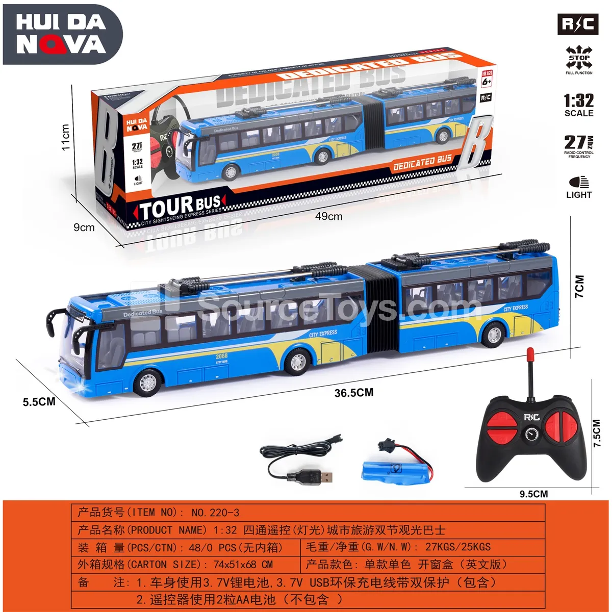 1:32 4-Channel RC Double-Decker Bus with Lights - Blue 1:32 4-Channel RC Double-Decker Bus with Lights - Blue