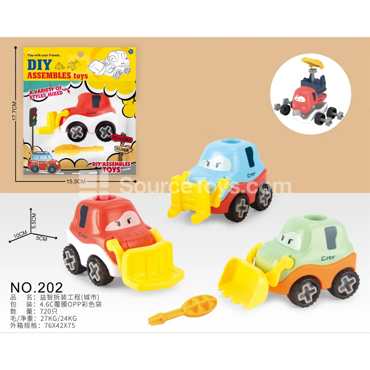 Take-Apart Construction Vehicle Take-Apart Construction Vehicle