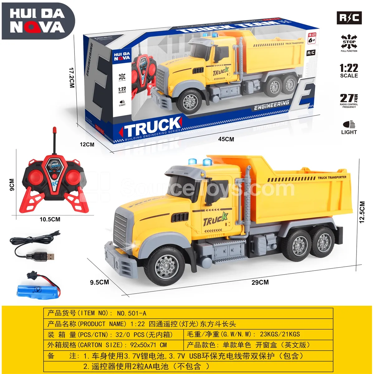 1:22 4-Channel Light-Up Long-Head Toy Truck