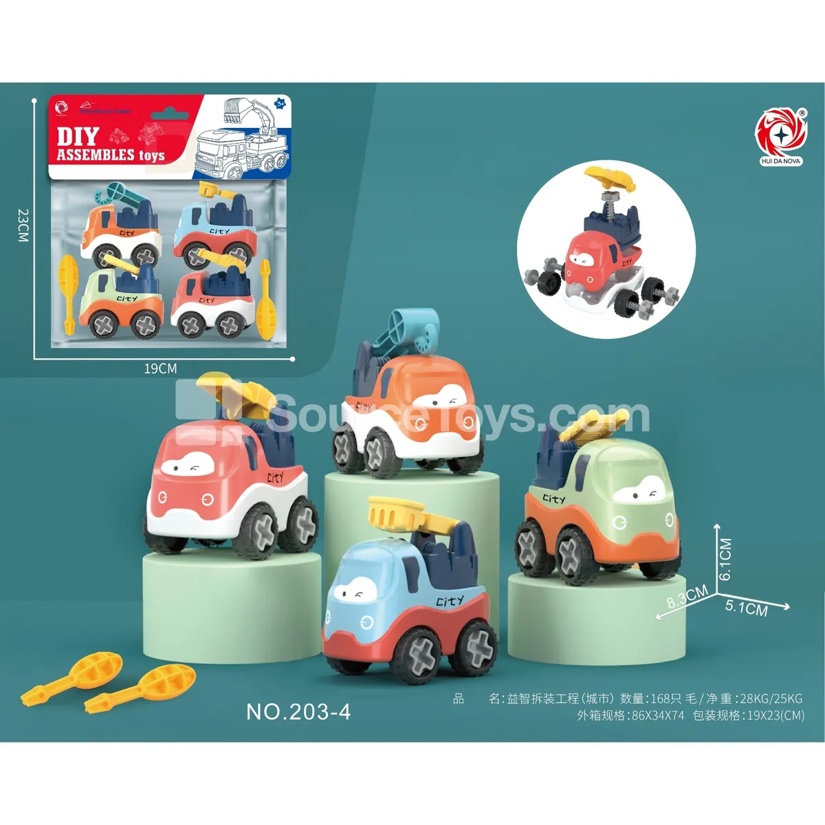 DIY Educational Assembly Construction Vehicles (City) DIY Educational Assembly Construction Vehicles (City)