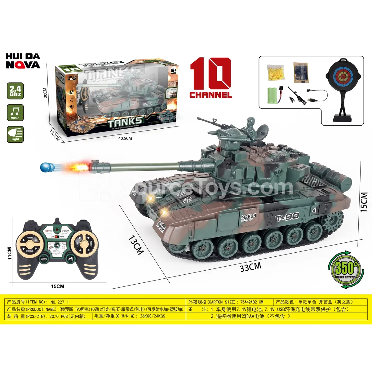 Russian T90 Tank 10-Channel Light Music Tracked Water Bullet Plastic Bullet Toy