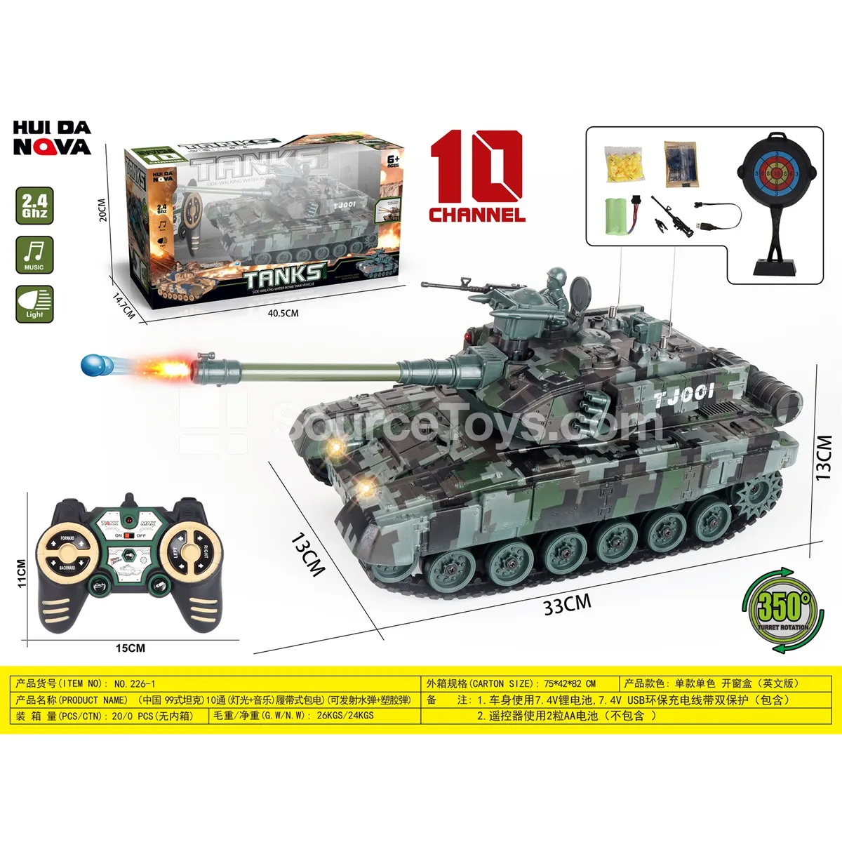 10-Function Tracked Tank Toy with Lights, Music, Water Bullets & Plastic Pellets (Battery Included)