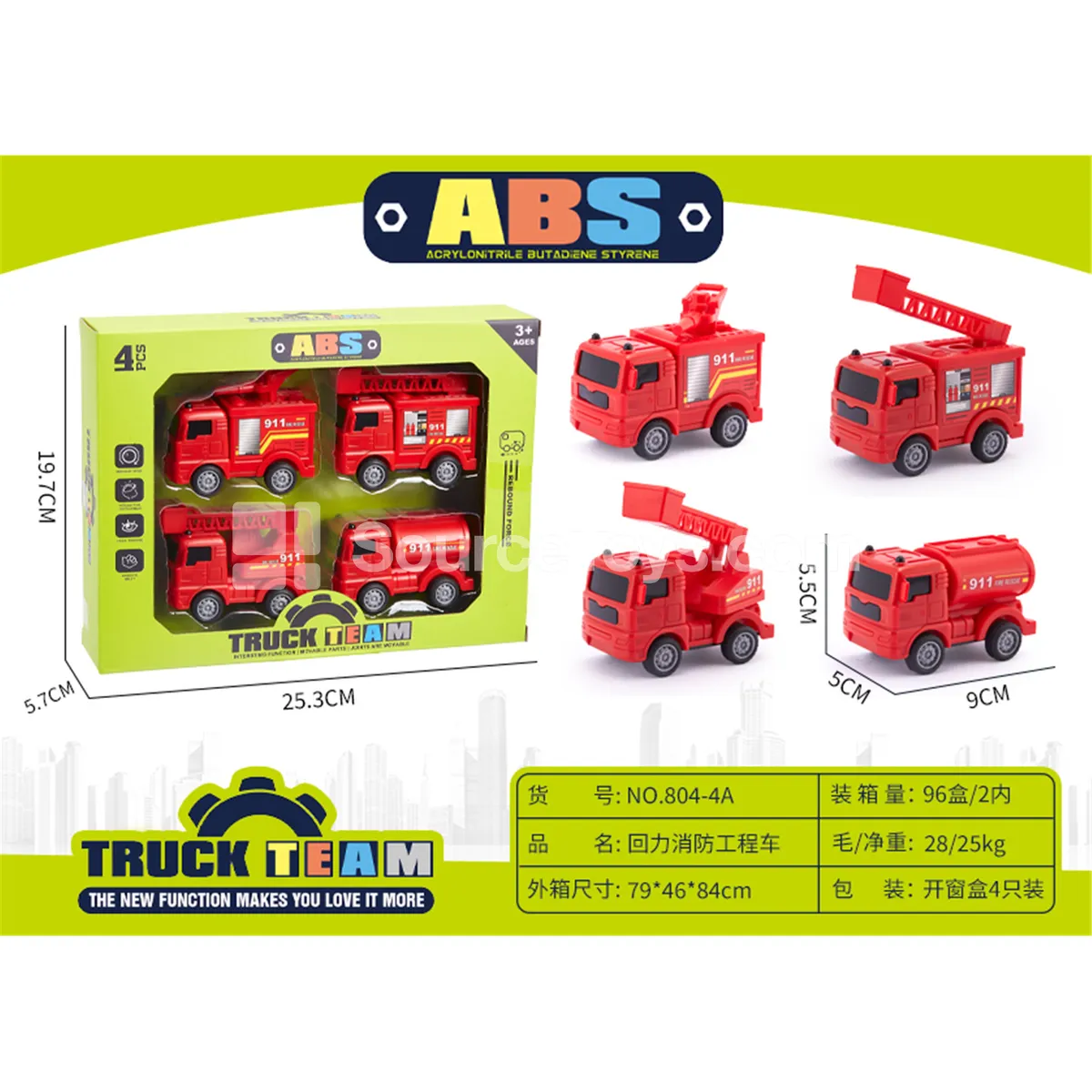 Pullback Fire Engineering Truck