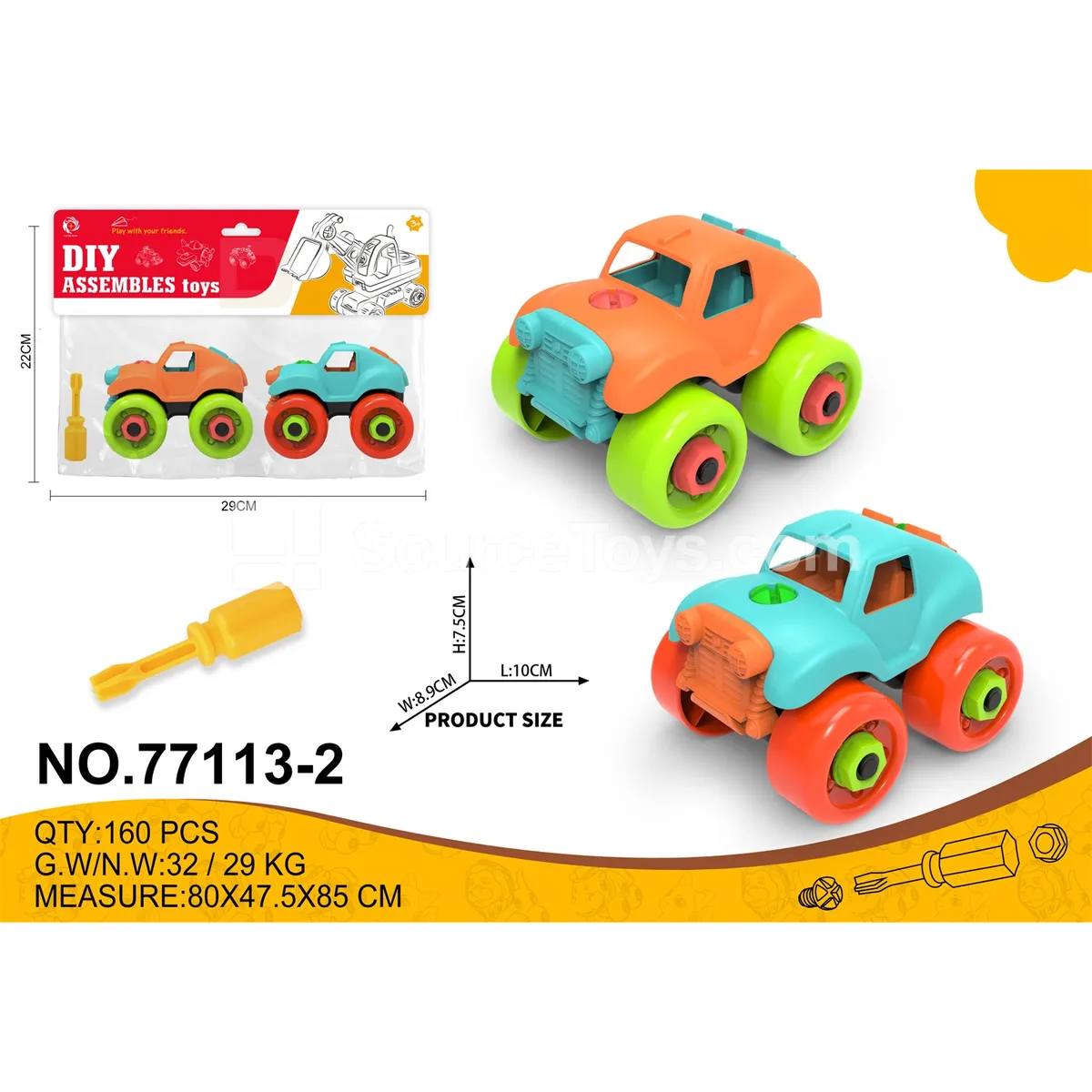 DIY Go Kart (2-Pack) DIY Go Kart (2-Pack)