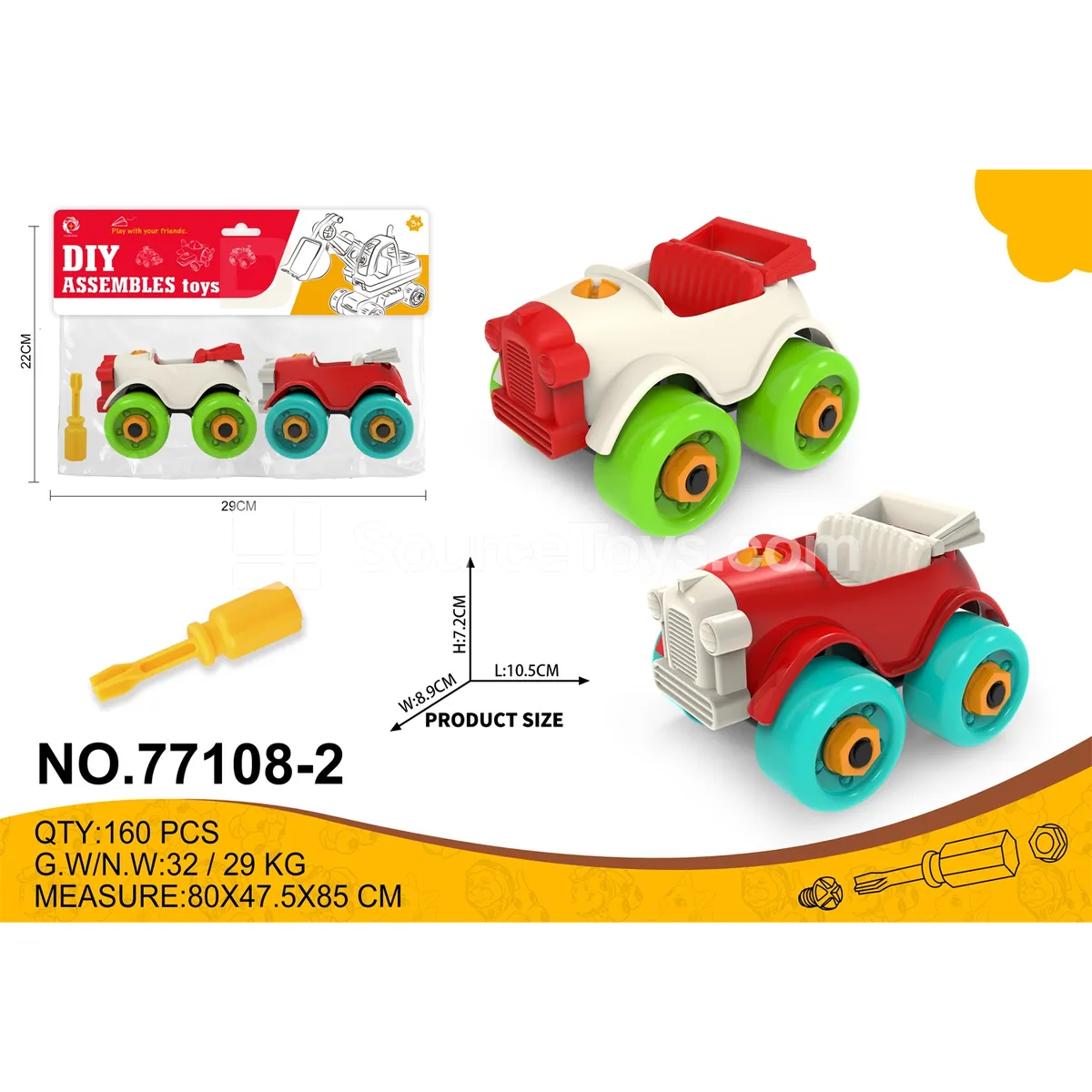 Disassembly Creative Retro Convertible Car (2-Pack) Disassembly Creative Retro Convertible Car (2-Pack)