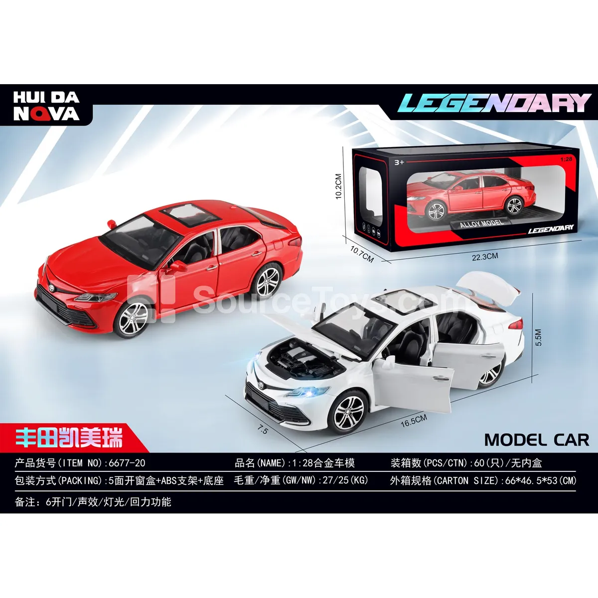 1:28 Alloy Car Model 1:28 Alloy Car Model