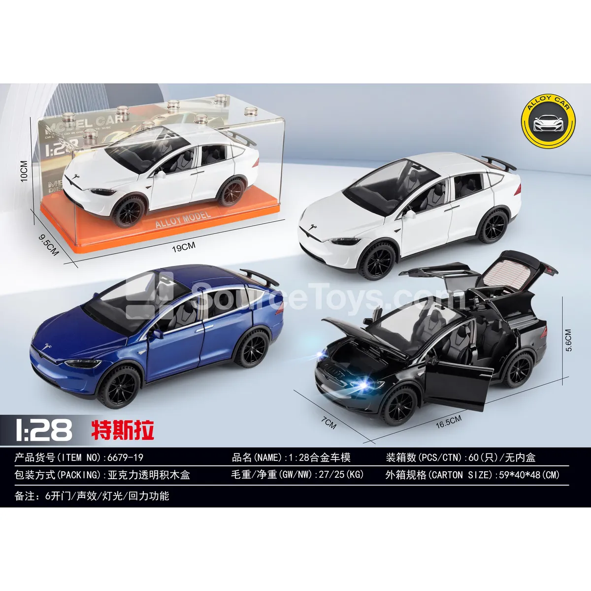 1:28 Alloy Car Model
