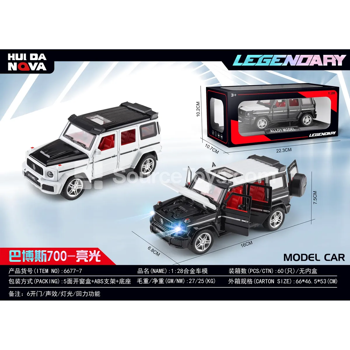 1:28 Alloy Car Model with Light 1:28 Alloy Car Model with Light