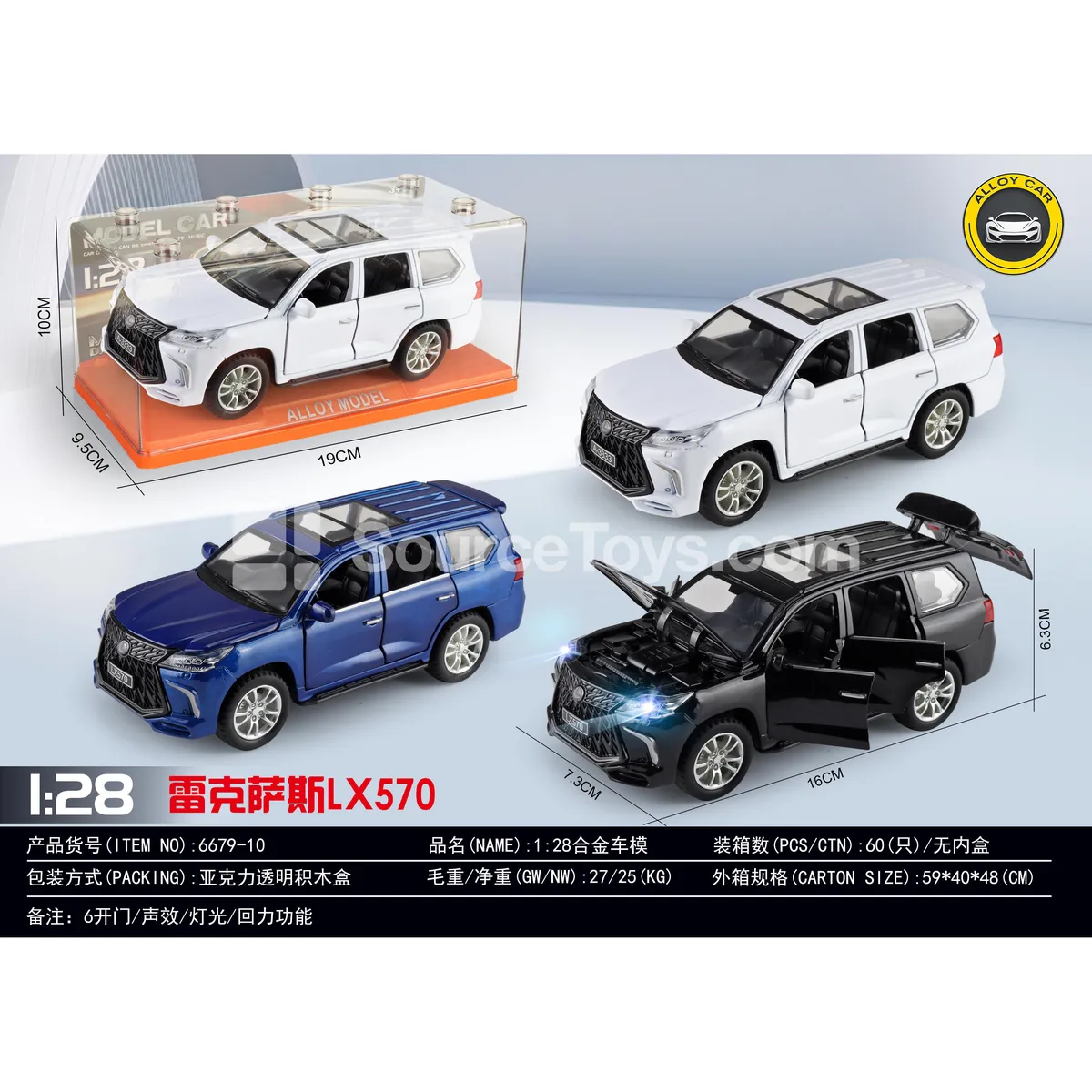 1:28 Alloy Diecast Car Model