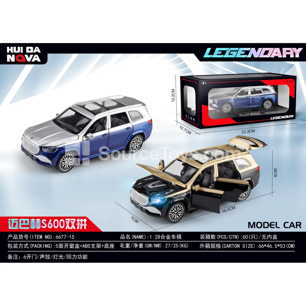 1:28 Alloy Car Model - 6-Door with Sound, Light & Friction Power