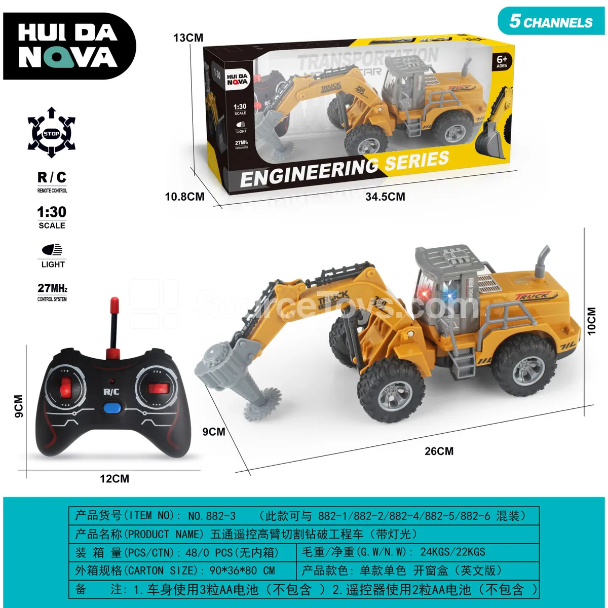 5-Channel Remote Control High-Arm Cutting Drill Breaker Engineering Vehicle with Lights 5-Channel Remote Control High-Arm Cutting Drill Breaker Engineering Vehicle with Lights