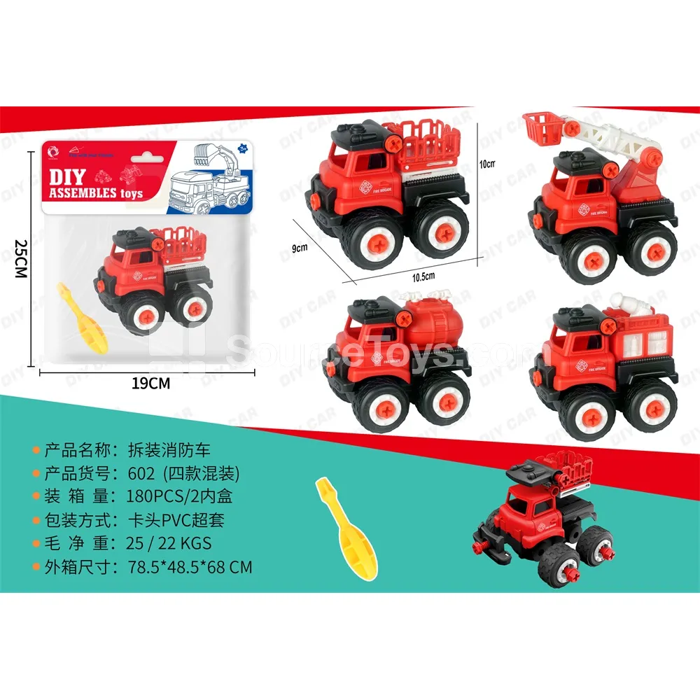 DIY Assembly Fire Truck (4 Styles Assorted) DIY Assembly Fire Truck (4 Styles Assorted)