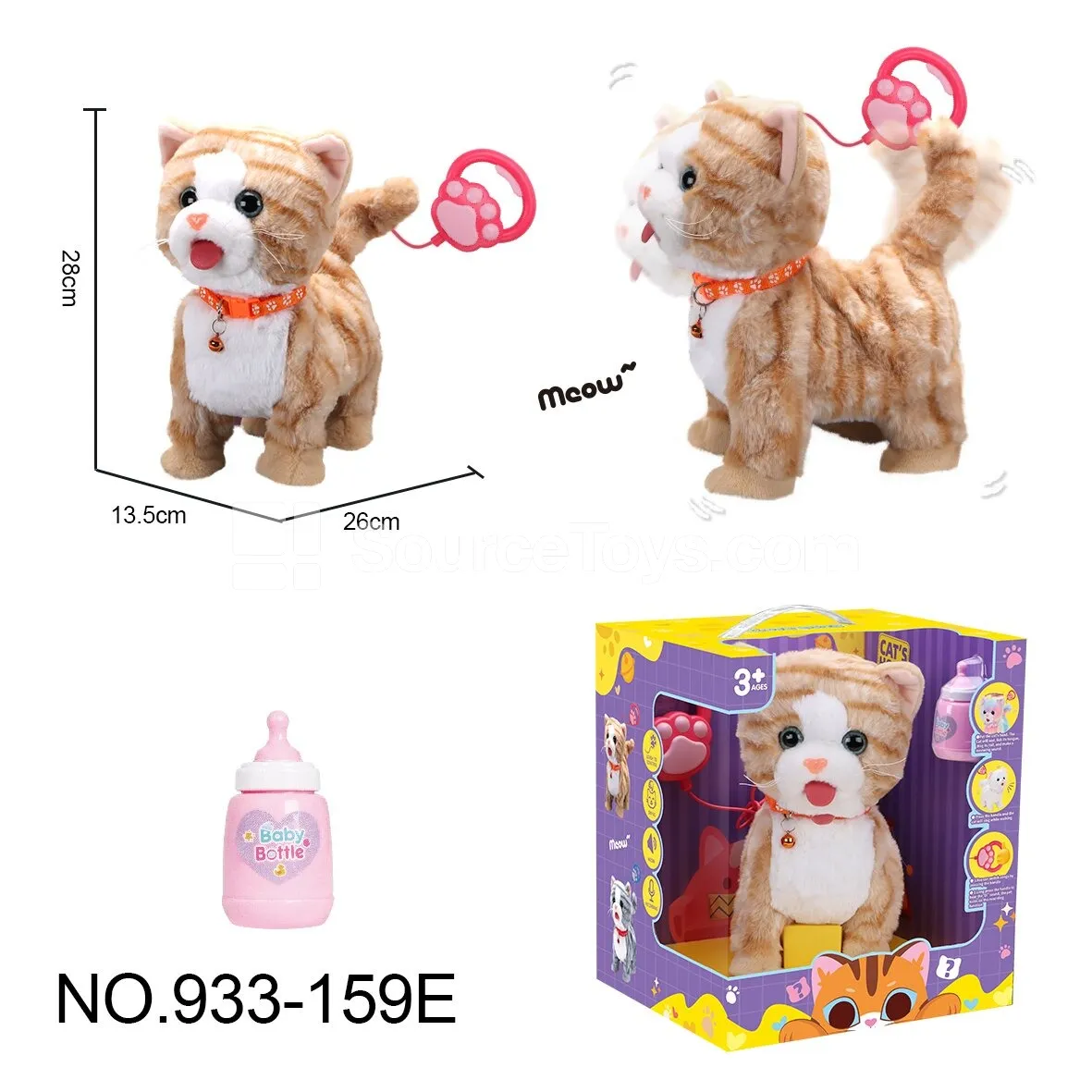 Pull-String Licking Garfield Cat Plush Pull-String Licking Garfield Cat Plush