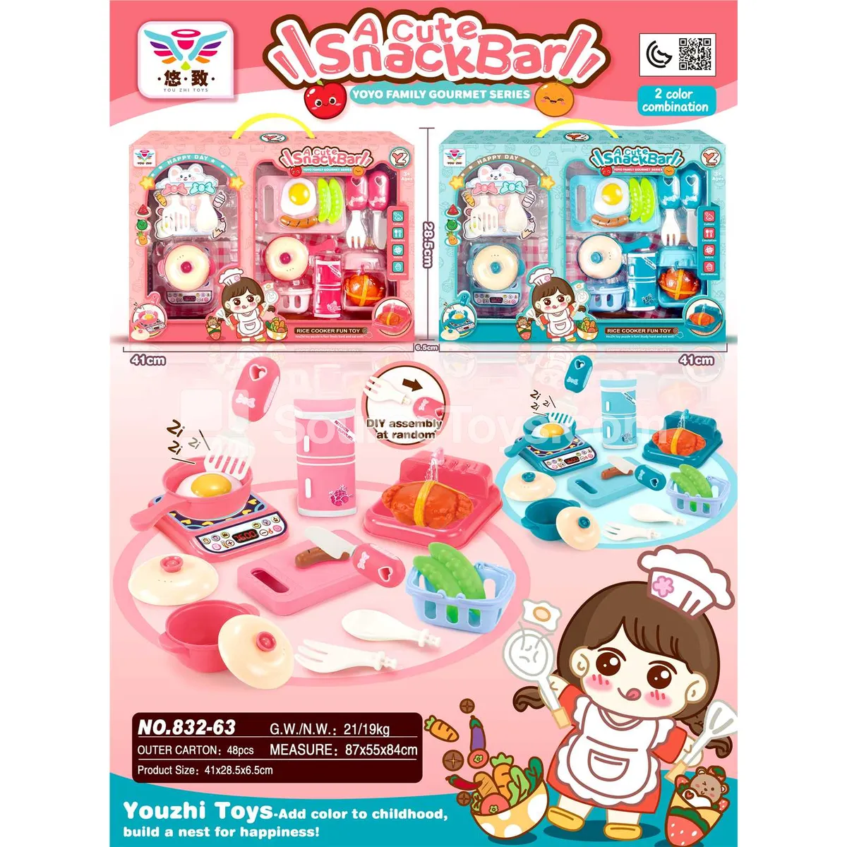 Cute Little Kitchen Playset Cute Little Kitchen Playset