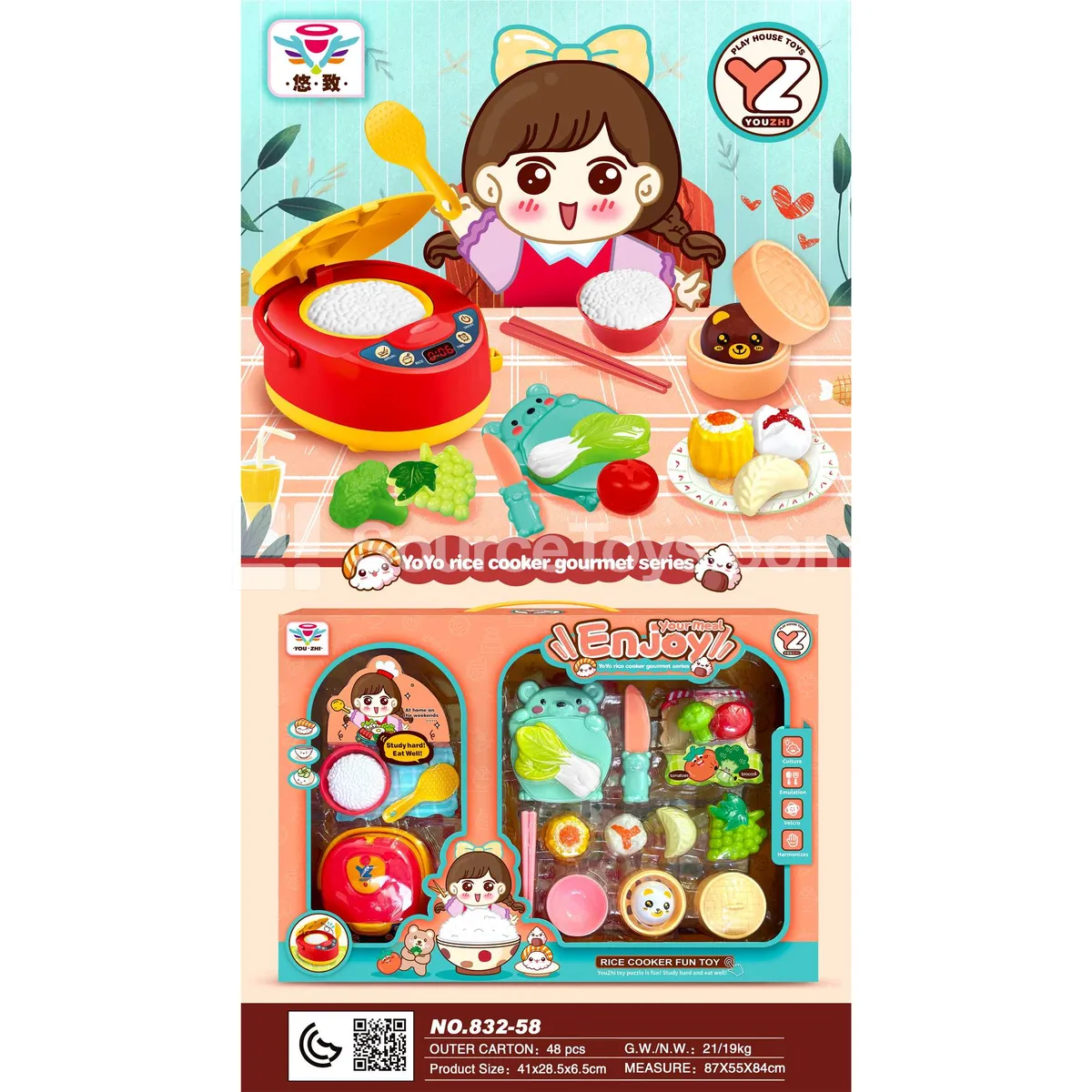 Electric Rice Cooker Toy