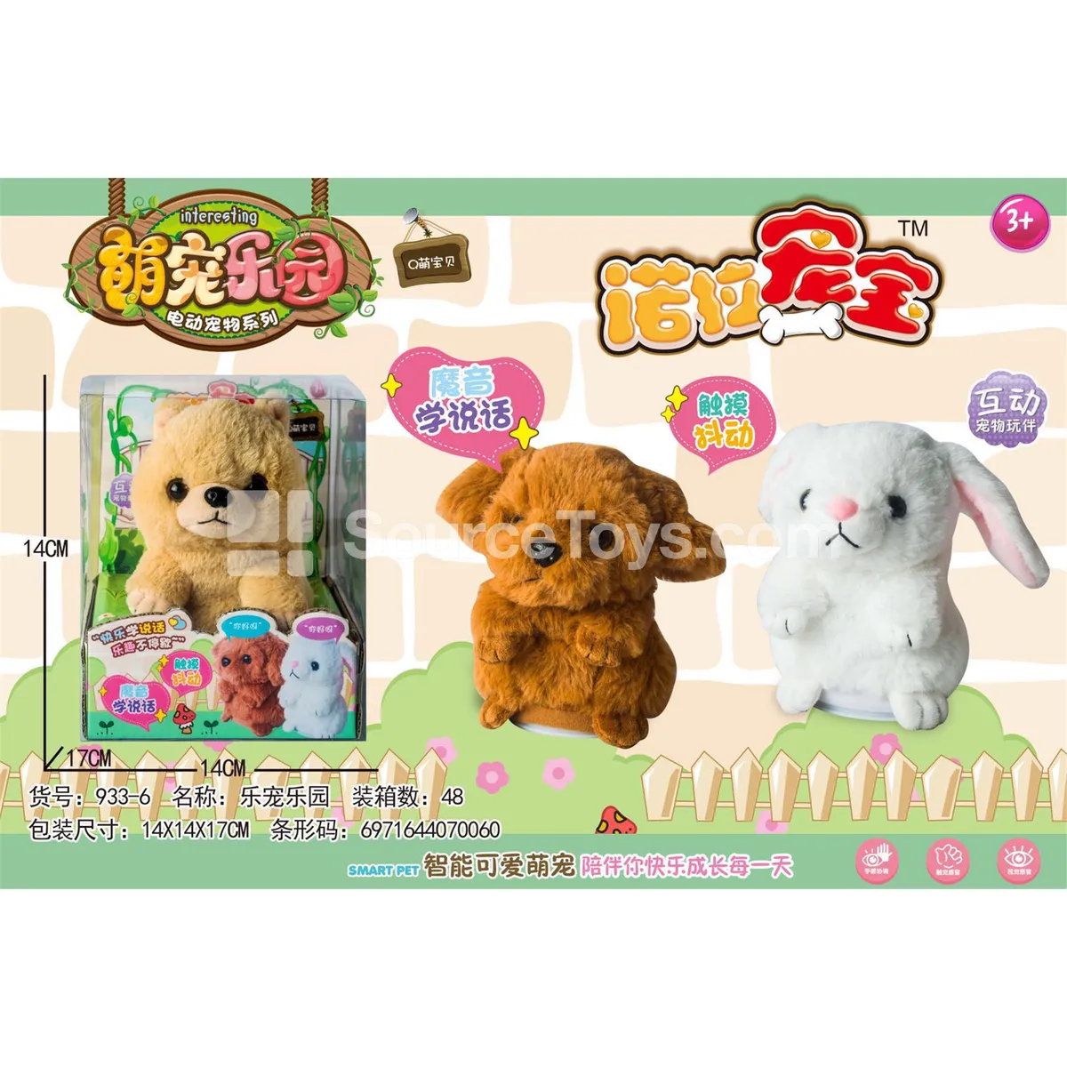 Happy Pet Playland Pretend-Play Toy Set