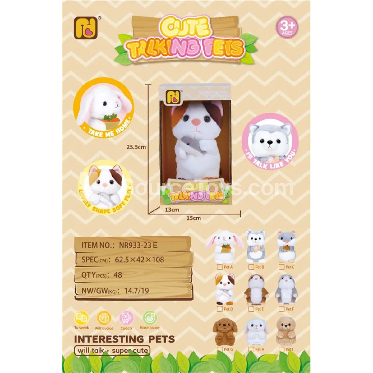 Recordable Pet Paradise (EFGHI)