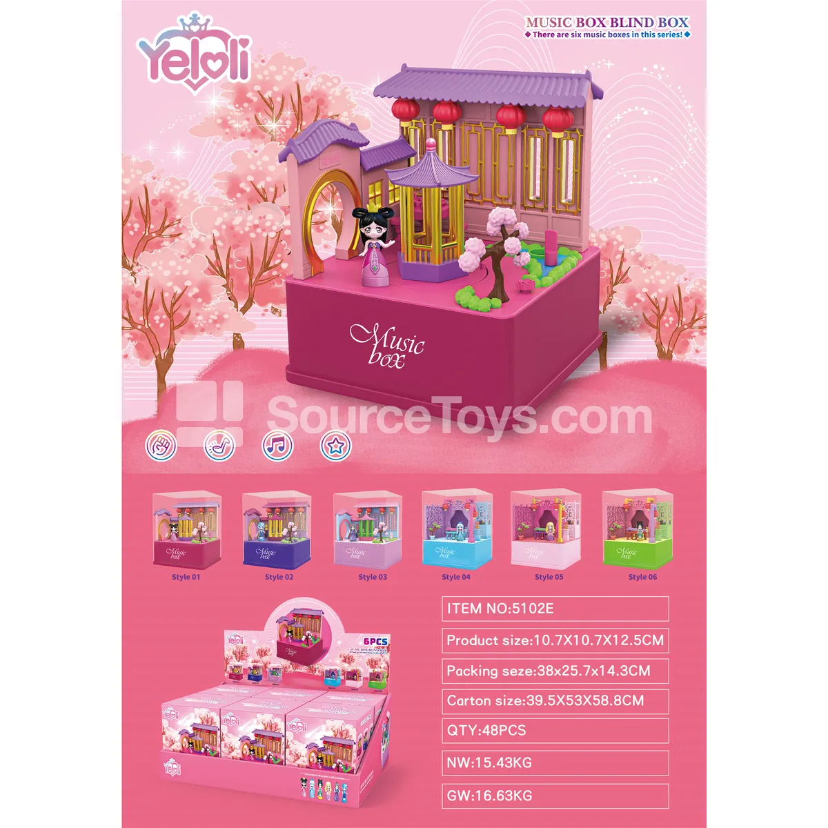 Square Light Spray Music Box Square Light Spray Music Box