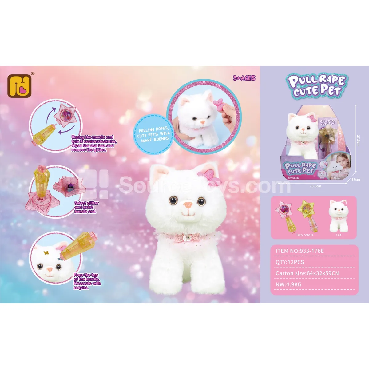 Pull-String Sound White Cat Vinyl Figure
