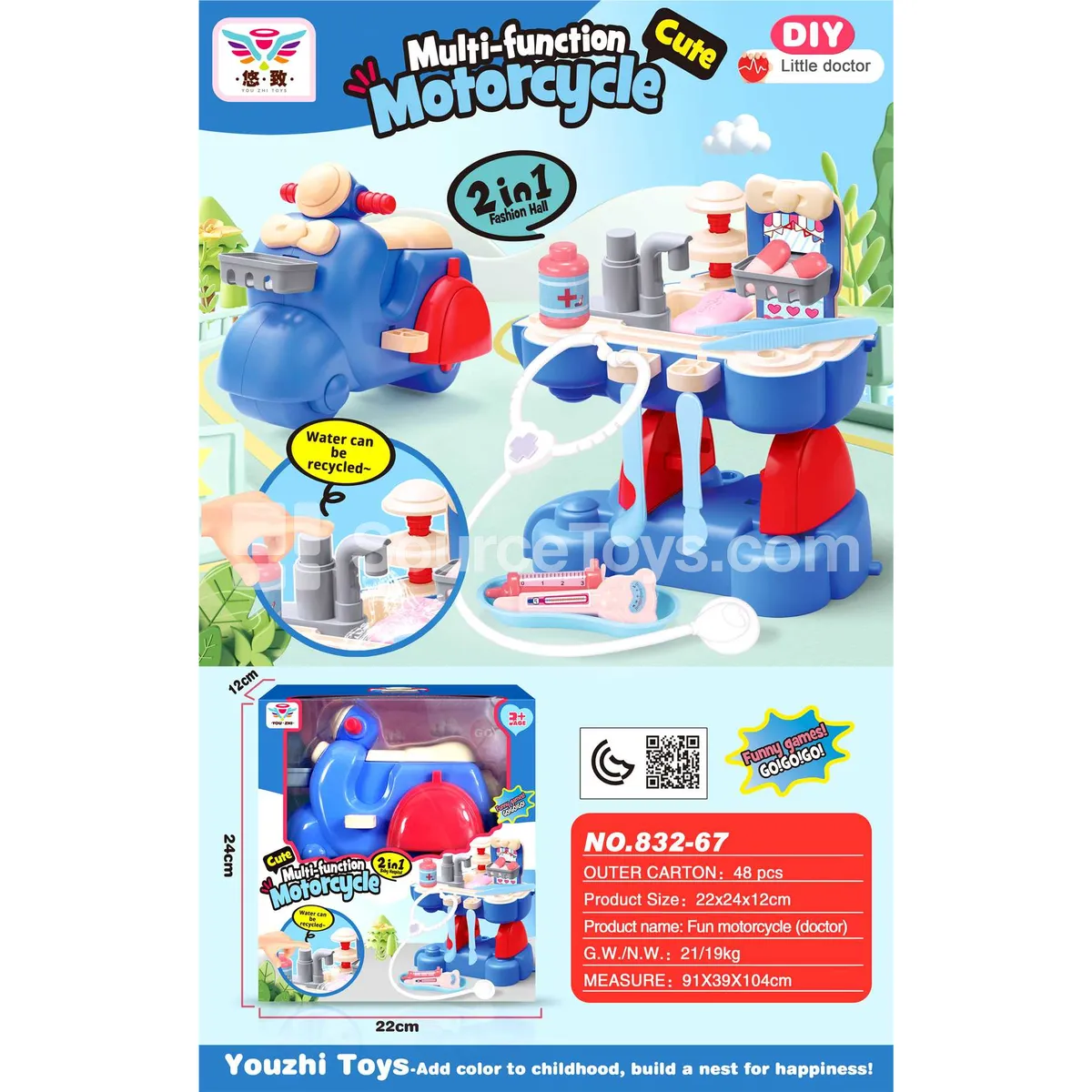 Fun Multi-Function Motorcycle Medical Toy Fun Multi-Function Motorcycle Medical Toy