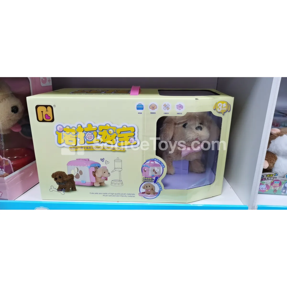 Electric Open-Door Pet House Electric Open-Door Pet House