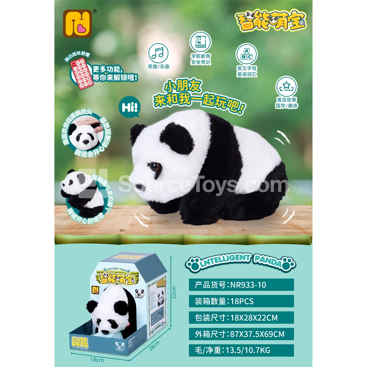 Remote Control Stunt Panda Remote Control Stunt Panda