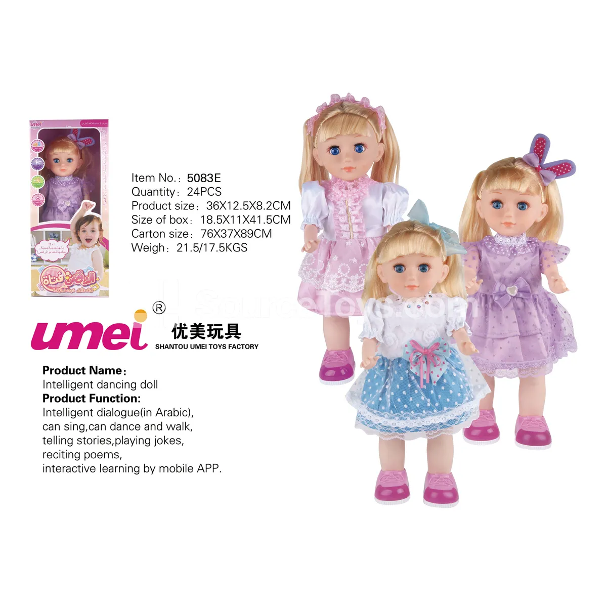 Sound-Activated Walking Doll Sound-Activated Walking Doll