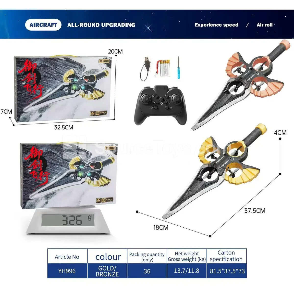 Remote Control Foam Flying Sword Remote Control Foam Flying Sword