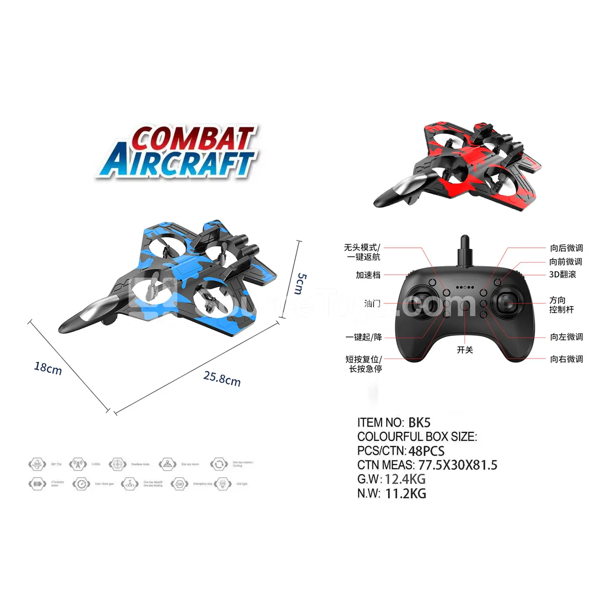 2.4G Stunt Foam Battle Airplane