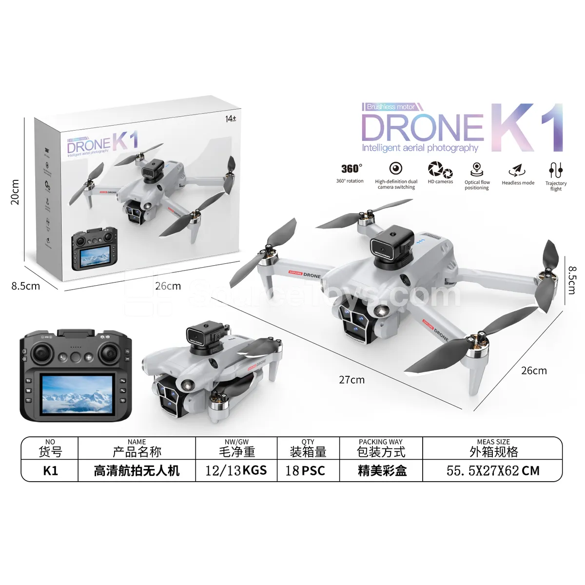 4.3-inch Large Screen Remote Control Brushless Optical Flow Positioning Drone