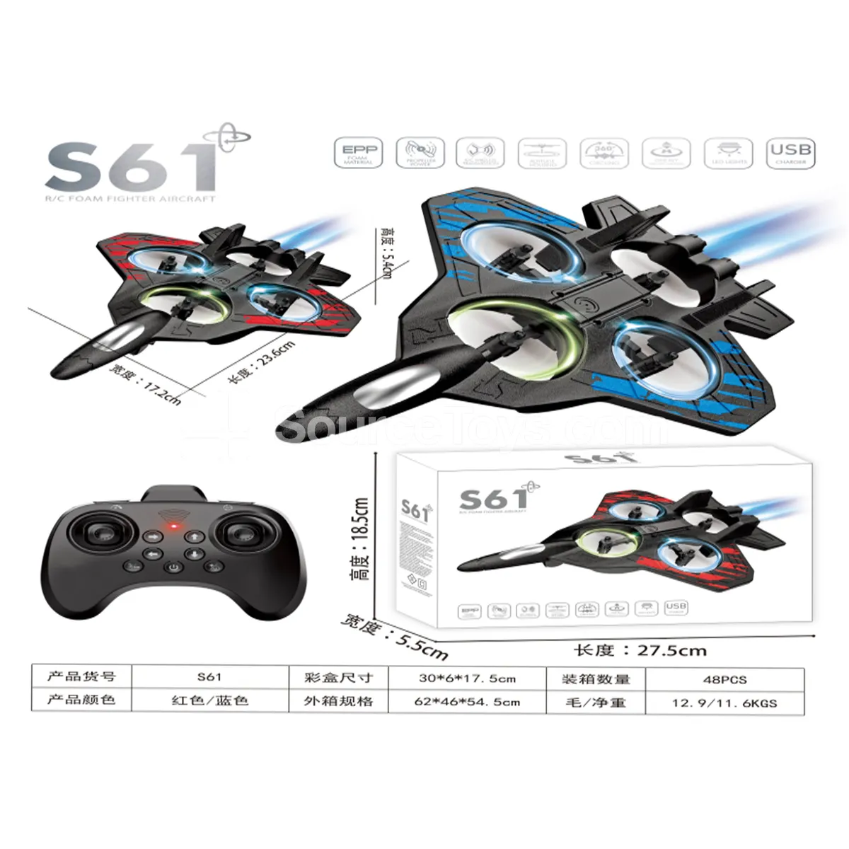 2.4G Stunt Foam Airplane with Altitude Hold