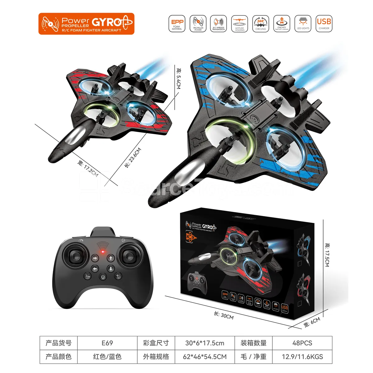 2.4G Foam Airplane with Altitude Hold Hover 2.4G Foam Airplane with Altitude Hold Hover