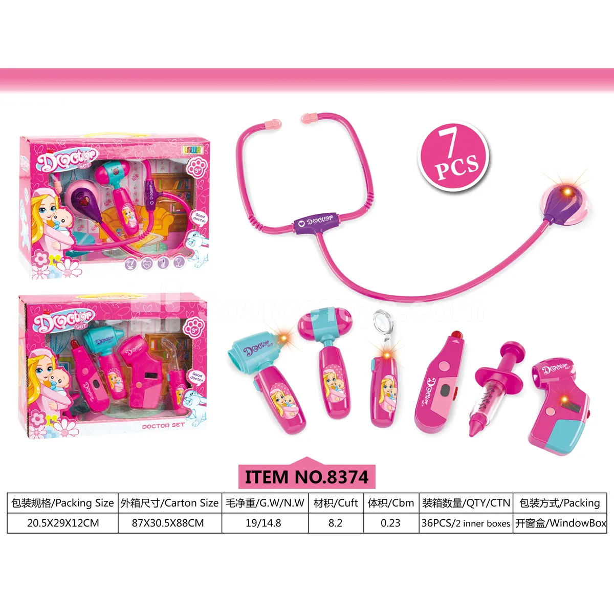Pretend-Play Medical Kit with Light & Sound (Window Box) Pretend-Play Medical Kit with Light & Sound (Window Box)