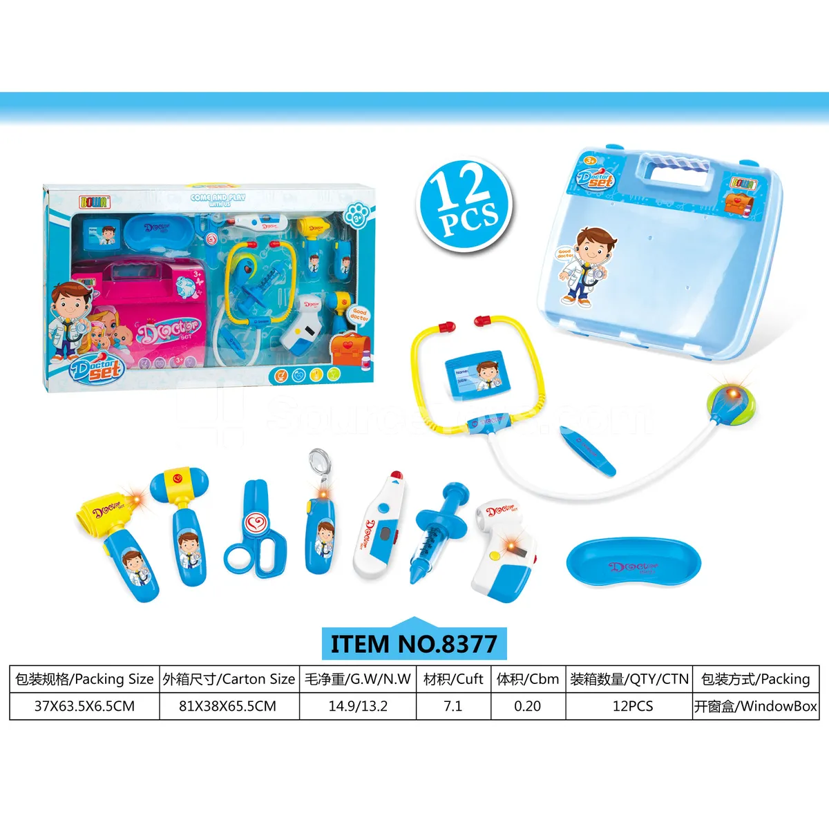 Pretend-Play Medical Kit in Window Box (with Lights & Sounds)