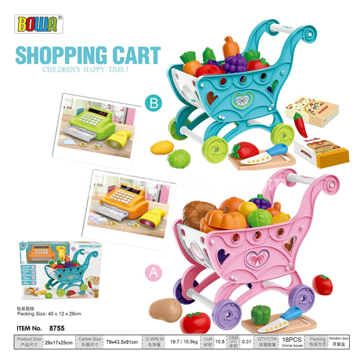 Small Supermarket Shopping Cart with Cash Register, 2 Colors Assorted