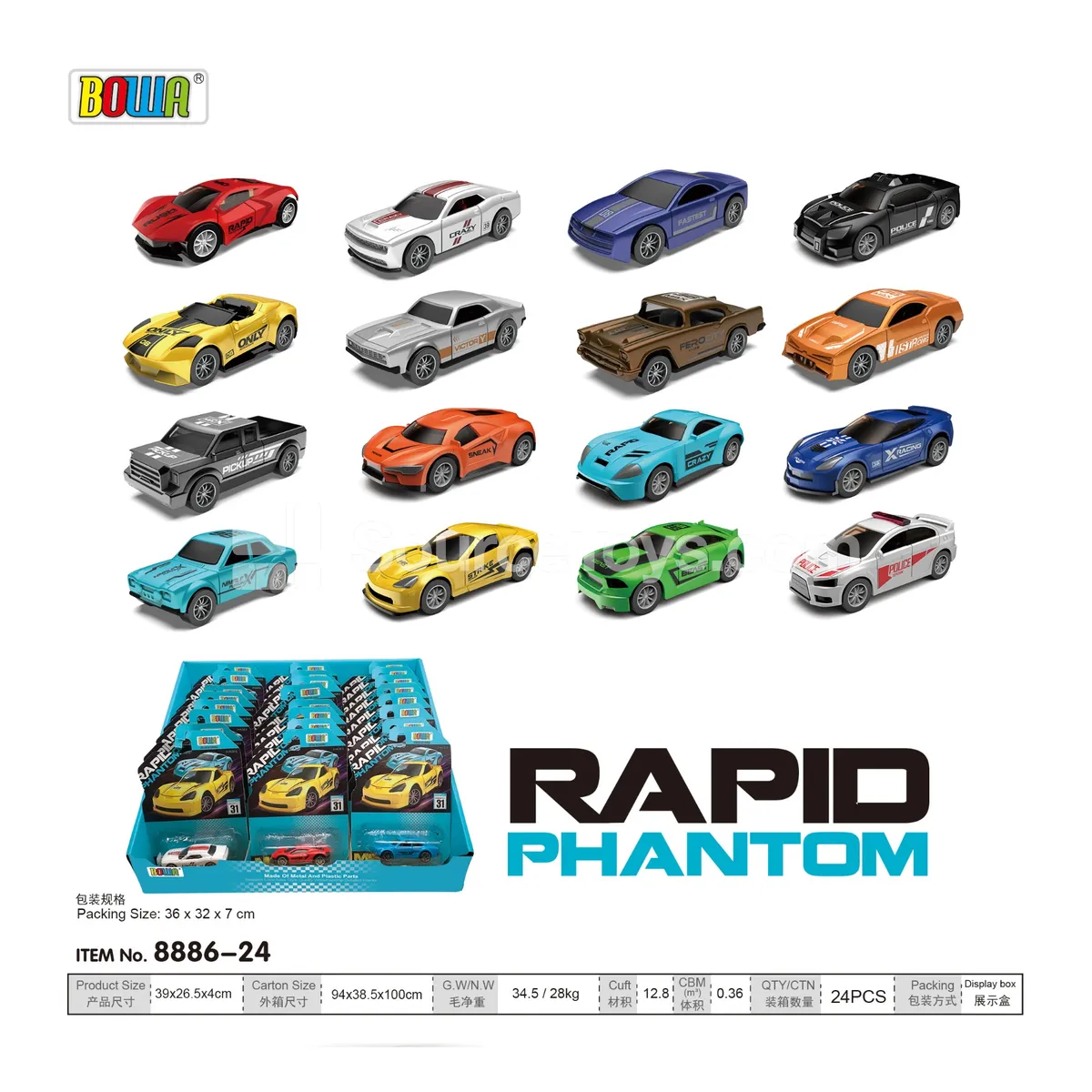 Alloy Car Set 24-Pack, 16 Styles Random Mix
