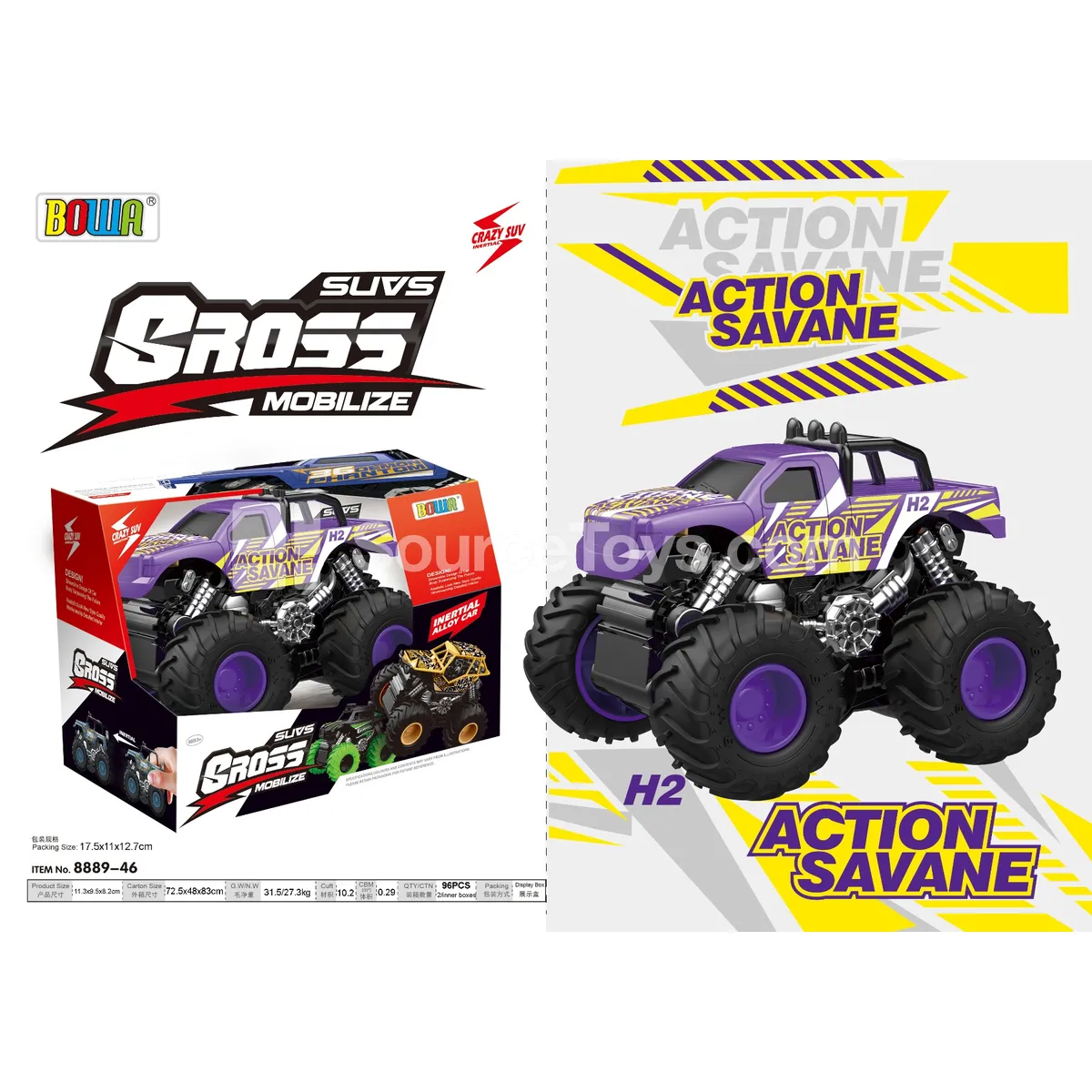 Inertia Alloy Car, 4 Wheels, Single Style Solid Color