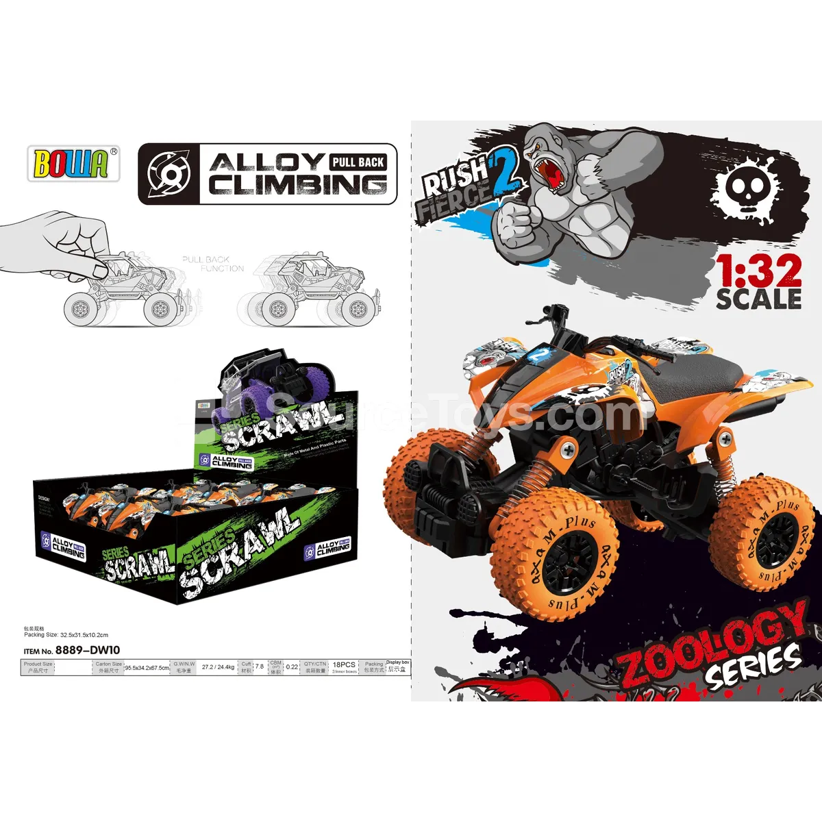 1:32 Pullback Alloy Car 6-Pack / Animal Print 1:32 Pullback Alloy Car 6-Pack / Animal Print