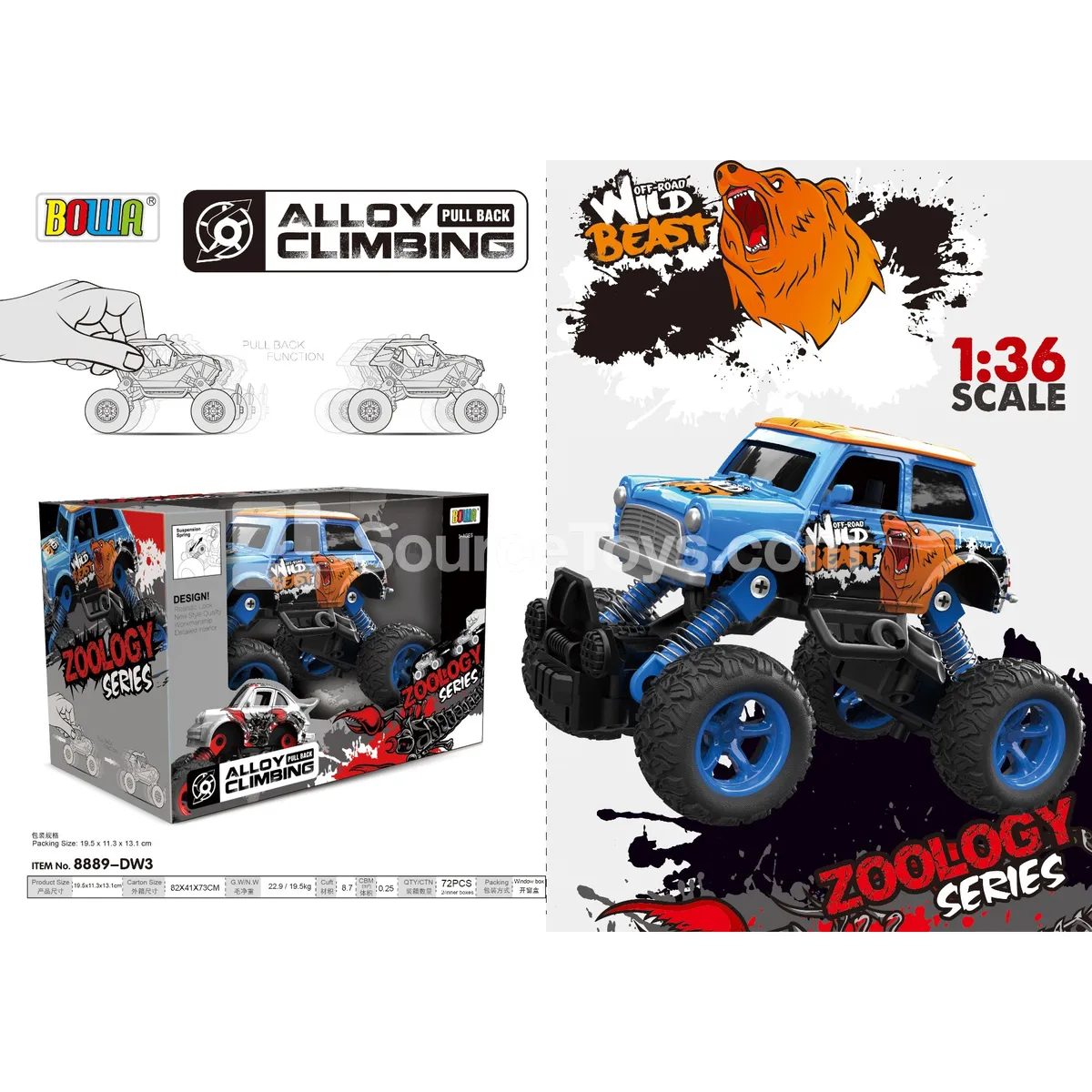 1:36 Pullback Alloy Car with Opening Doors, Animal Print, Single Pack 1:36 Pullback Alloy Car with Opening Doors, Animal Print, Single Pack