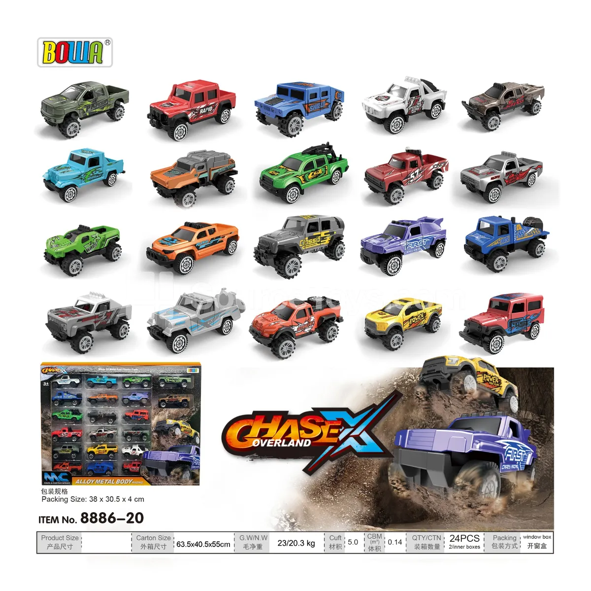 Scooter Graffiti Alloy Cars 20-Pack Scooter Graffiti Alloy Cars 20-Pack